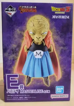 ドラゴンボール　一番くじ　バビディ