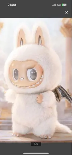 Sweet Bean Your Exclusive