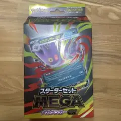 スターターセット MEGA メガゲンガーex 《新品未開封》