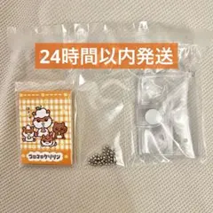 豆ガシャ本　プロフィール帳　コロコロクリリン　サンリオ　サンリオキャラクターズ