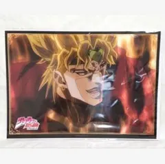 ジョジョワールドQ　アトラクション　特典　ポスター　DIO　３部