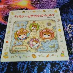 ゆう様 リクエスト 2点 まとめ商品