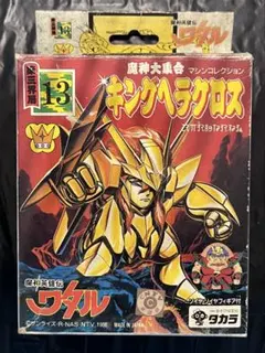 HELLRAZOR Monster Killer マスタード クルーネックス - メルカリ