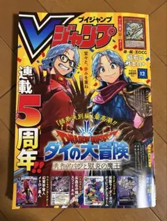 リクルート様 リクエスト 2点 まとめ商品