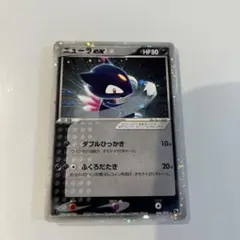 ニューラex 046/055 1ED アンリミ　4枚まとめ売り ニューラex 046/055 1ED アンリミ 4枚まとめ売り - メルカリ