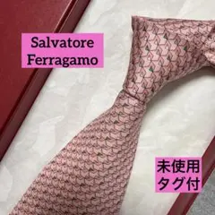 2026年最新】Salvatore Ferragamo カラー：ピンク系 メンズ ネクタイの