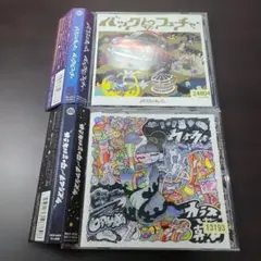 カラスは真っ白　ヒアリズム/バックトゥザフューチャー　レンタル