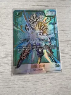 ドラゴンボール 孫悟飯 少年期 FB01-140シークレット パラレル - メルカリ