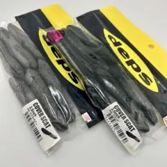 2025年最新】デプス カバースキャットの人気アイテム - メルカリ