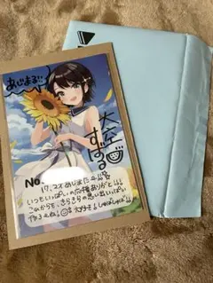 大空スバル　2020 誕生日　フルセット　直筆　ポストカード　アクリルパネル 大空スバル 2020 誕生日 フルセット 直筆 ポストカード アクリル