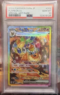 2025年最新】ブースター sar テラスタルの人気アイテム - メルカリ