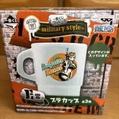 ワンピース一番くじ　ナミ　コップ