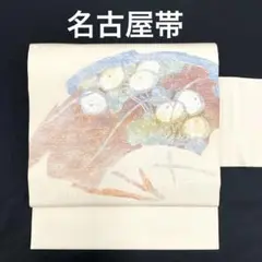 【売切値下げ】508mnu31▲塩瀬 花 扇 銀彩 名古屋帯 正絹▲美品