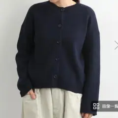 lilasic 両面ジャカードカーディガン