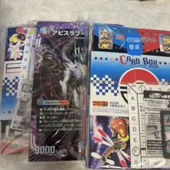 コロコロコミック2026年1月号付録　3つセット