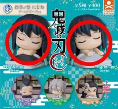 2026年最新】無一郎と有一郎の人気アイテム - メルカリ