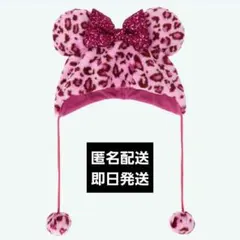 ディズニー ファンキャップ ミニー リボン レオパード柄 ヒョウ柄 ピンク