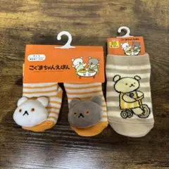 こぐまちゃんえほん　靴下