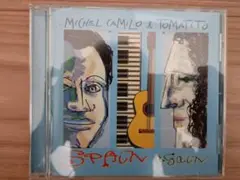 【国内盤】 ミシェル・カミロ　＆　トマティート　　/　スペイン・アゲイン　CD
