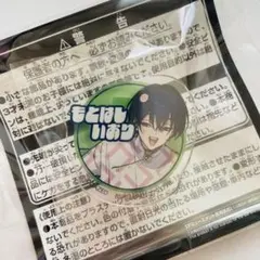 超人的シェアハウスストーリー カリスマ おなまえアクリルバッジ もとはしいおり