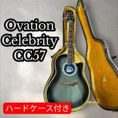2025年最新】ovation ハードケースの人気アイテム - メルカリ
