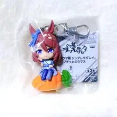 ウマ娘　シンデレラグレイ　プチっとのりマス　スーパークリーク