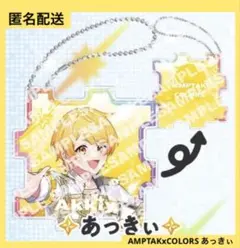 2026年最新】あっきぃの人気アイテム - メルカリ