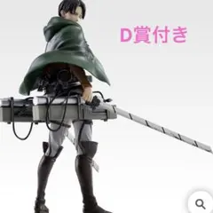 進撃の巨人1番くじリヴァイB賞【即日発送】