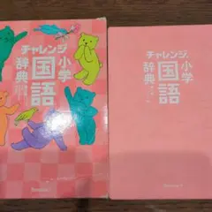 Item thumbnail for item 4c3026d3-51b9-4a50-9536-270bfb82eadd