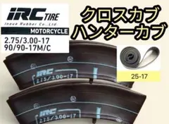 2026年最新】3.00-17 タイヤの人気アイテム - メルカリ