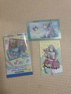 プロセカ　エピカ　たまごっち　初音ミク　日野森雫