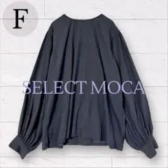 セレクトモカ 長袖シャツ バックボタン 2way ブラウス F 黒