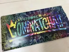 WANIMA コーシン　アイマスク　カミナッチャ