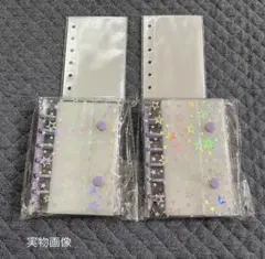 2個セット シール帳 透明 星柄 パープル リフィル A7 キラキラ クリア