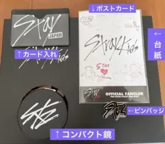 stray kids 入会特典 鏡、ピンバッジ他