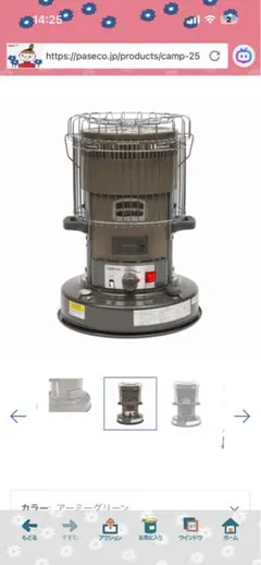 パセコ　camp25S アーミーグリーン　美品　ANOBA専用ケース付き 商品 | PASECOストーブ【日本公式ショップ】