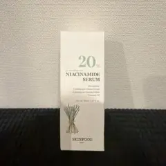 【未使用】SKINFOOD ナイアシンアミド美容液 50mlのサムネイル