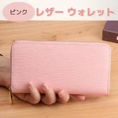 長財布 ラウンドファスナー メンズ レディース 小銭入 カードケース【73−6】