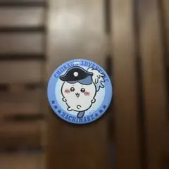 ちいかわアドベンチャー 缶バッジ ハチワレ