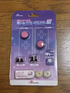 Answer ジョイコン スティック Nintendo Switch用