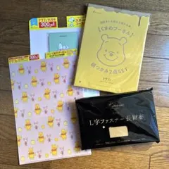 雑誌付録まとめ売り