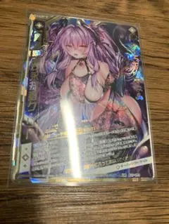 Z/X ゼクス　永劫夢　ク・リト　UR ホロ