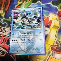 希少ポケモンカード キュレム 1ed プラズマ団 - メルカリ