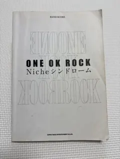 ONE OK ROCK Nicheシンドローム　バンドスコア　TAB 楽譜