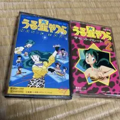 2026年最新】うる星やつら カセットテープの人気アイテム - メルカリ