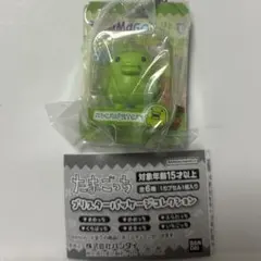 たまごっち ブリスターパッケージコレクション くちぱっち