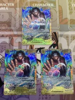 バーソロミュー・くま シークレット　3枚セット