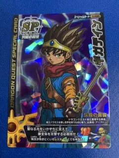 ars10+ ギガデイン　ドラゴンクエストモンスターバトルロード 2026年最新】ドラゴンクエストバトルロード ギガデインの人気アイテム