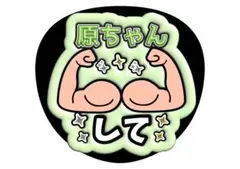 ニコ☺︎︎即購入大歓迎！様 リクエスト 2点 まとめ商品