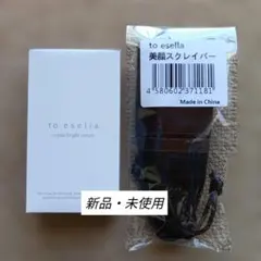 LA LESS TEN ラレステン ブライトセラム 30ml - メルカリ